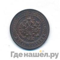 1 копейка 1907 года СПБ