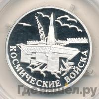 1 рубль 2007 года ММД