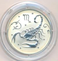 2 рубля 2005 года ММД