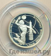 1 рубль 1998 года ММД