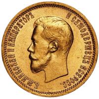 10 рублей 1898 года