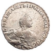 Полтина 1756 года