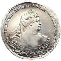 1 рубль 1738 года