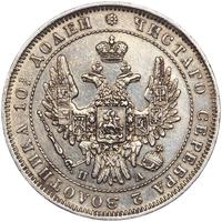 Полтина 1850 года СПБ ПА
