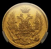 3 рубля - 20 злотых 1835 года