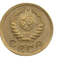 1 копейка 1939 года