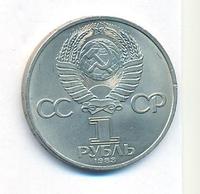 1 рубль 1983 года  Иван Федоров