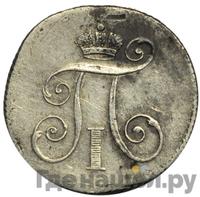 Жетон 1796 года