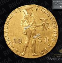 Дукат 1834 года  Нидерландская имитация