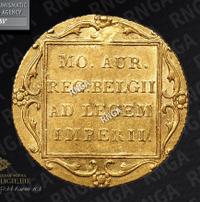 Дукат 1834 года  Нидерландская имитация