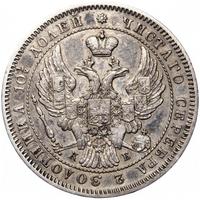 Полтина 1845 года