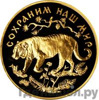 200 рублей 1996 года ММД