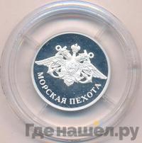 1 рубль 2005 года ММД