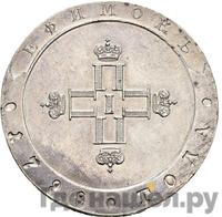 Ефимок 1798 года