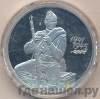 3 рубля 2000 года СПМД