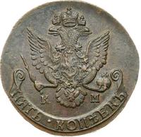 5 копеек 1786 года