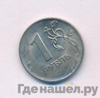 1 рубль 2010 года