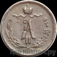 1/4 копейки 1875 года ЕМ