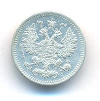 5 копеек 1885 года СПБ АГ