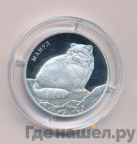 2 рубля 2016 года ММД