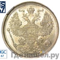 1 теньга 1887 года