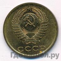 3 копейки 1984 года