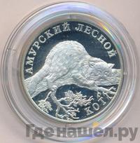 1 рубль 2004 года СПМД