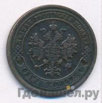 1 копейка 1878 года СПБ