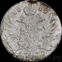 5 грошей 1819 года