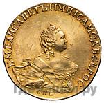 10 рублей 1756 года