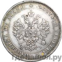 Полтина 1874 года