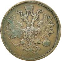 5 копеек 1858 года