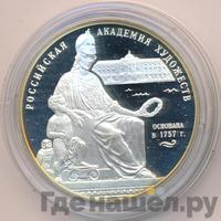 3 рубля 2007 года СПМД