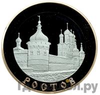 5 рублей 2004 года ММД