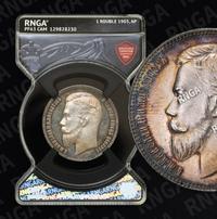 1 рубль 1903 года АР