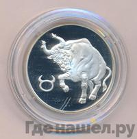 2 рубля 2003 года СПМД