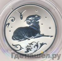 2 рубля 2005 года СПМД