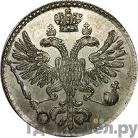 Полполтины 1726 года