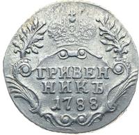 Гривенник 1788 года