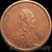 Модуль полтины 1804 года