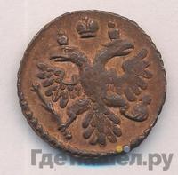 Полушка 1739 года