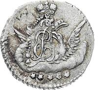 5 копеек 1757 года