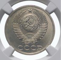 3 копейки 1976 года