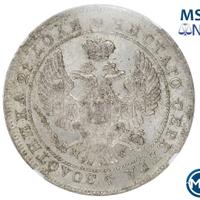 1 рубль 1844 года