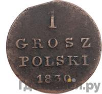 1 грош 1830 года
