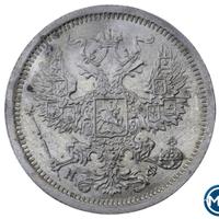 20 копеек 1881 года СПБ НФ
