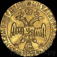 Жалованный золотой 1613 года