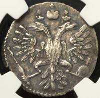 Гривенник 1733 года