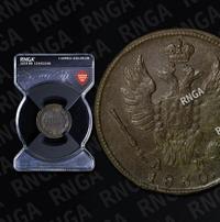 1 копейка 1830 года