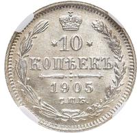 10 копеек 1905 года СПБ АР